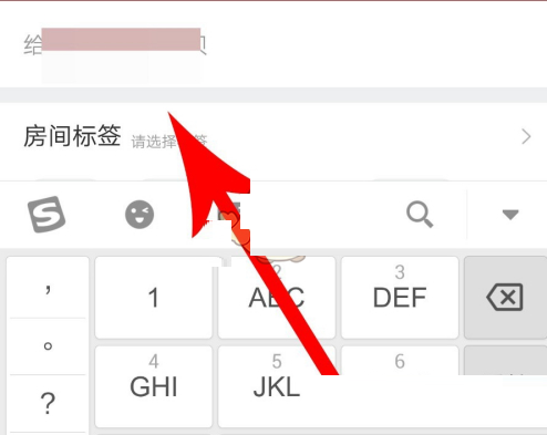 酷狗唱唱如何创建私密房间?酷狗唱唱创建私密房间步骤