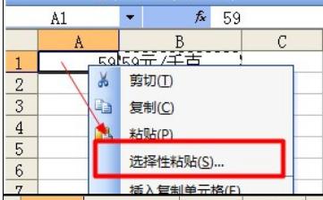 excel2007批量添加前缀或后缀的详细教程