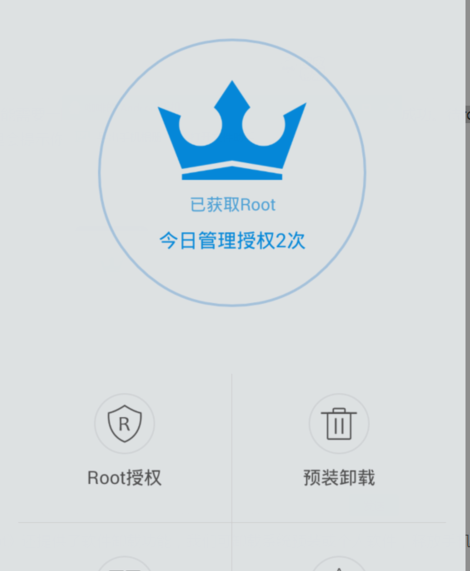 kingroot怎么用一键root kingroot一键root的操作教程
