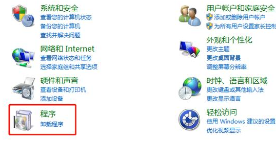 飞火动态壁纸怎么彻底删除?飞火动态壁纸彻底删除的方法