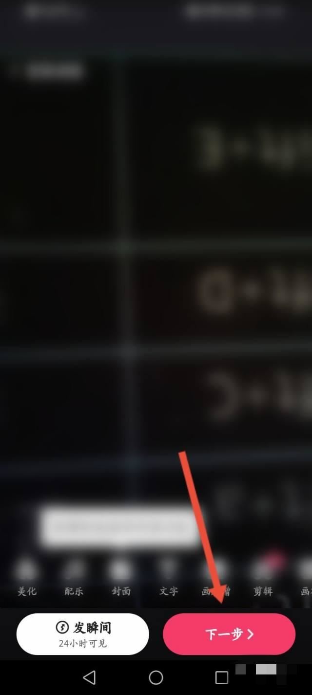 快手视频在哪关联商品?快手视频关联商品的方法