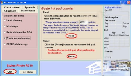 XP系统EPSON爱普生r230打印机专用清零软件怎么使用?(9)