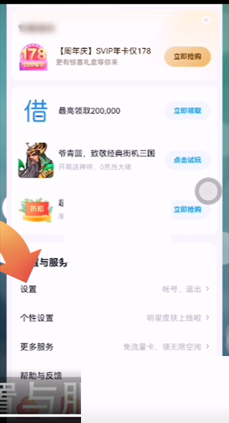 百度网盘隐藏空间密码怎么打开?百度网盘隐藏空间密码打开方法