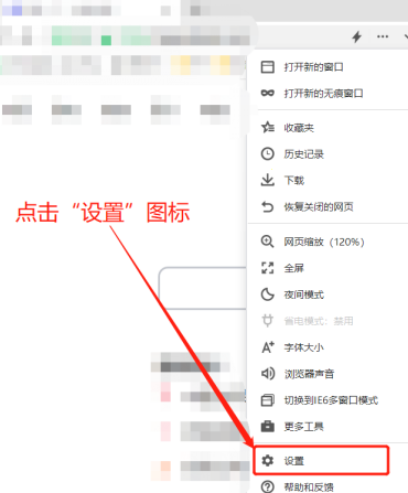 360安全浏览器怎么解锁其他浏览器?360安全浏览器解锁其他浏览器的方法
