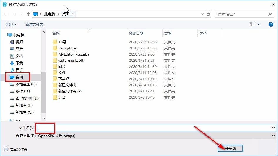 labelshop如何打印标签?labelshop打印标签的方法