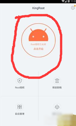 kingroot怎么用一键root kingroot一键root的操作教程