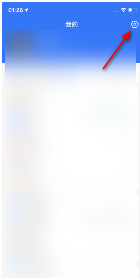 支付宝怎么打开通过邮箱找到我？支付宝打开通过邮箱找到我的步骤介绍