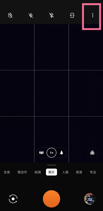 一加9pro如何设置自动微距?一加9pro设置自动微距教程