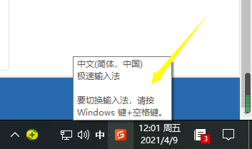 win10电脑一打字就卡死怎么办?win10电脑打字卡死的解决方法