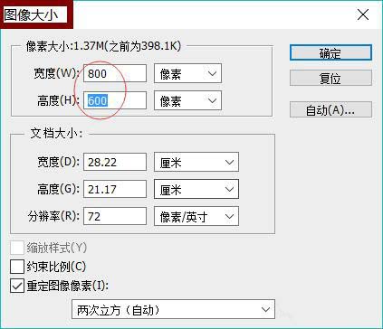 photoshop cs6给海盗船合成黄昏特效的图文操作步骤