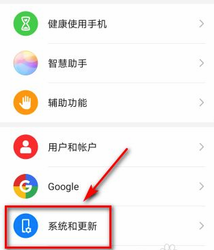 华为如何取消浮标按钮 华为浮标按钮取消教程