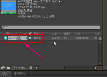 AE中的时间控制类型介绍