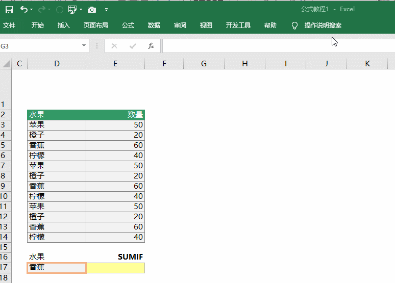Excel中照相机功能与作用的详细介绍步骤