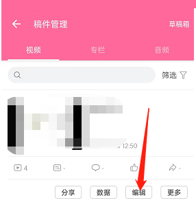哔哩哔哩怎么发布投稿动态？哔哩哔哩发布投稿动态教程
