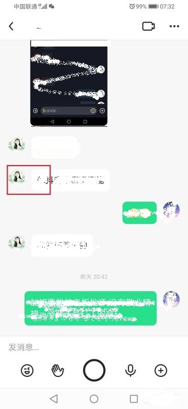 多闪怎么屏蔽好友?多闪屏蔽好友步骤方法