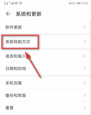 华为如何取消浮标按钮 华为浮标按钮取消教程