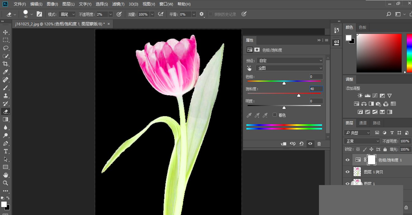 如何用photoshop抠出带有透明效果的花朵?photoshop抠出带有透明效果的花朵的步骤教程