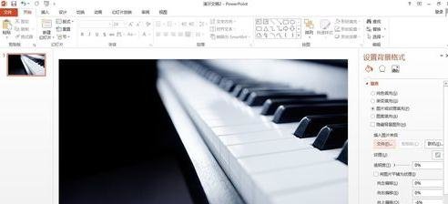 ppt2013使幻灯片每页标题相同的操作步骤