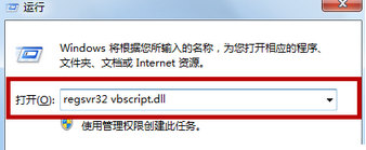 windows Media Player发生播放器错误的具体解决办法