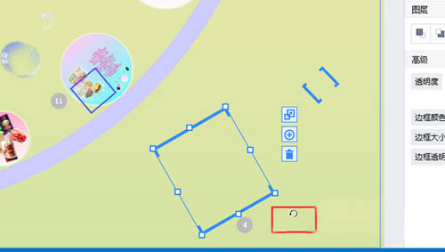 Focusky旋转镜头的操作步骤