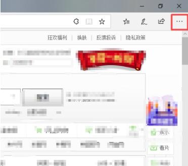 microsoft edge如何显示收藏夹栏 Microsoft edge显示收藏夹栏方法