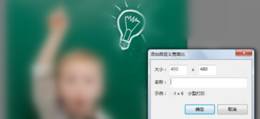 Google Picasa裁剪图片尺寸的操作教程