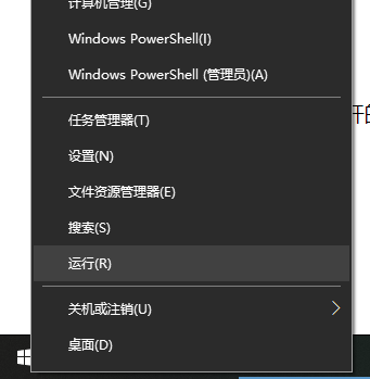 win10电脑一打字就卡死怎么办?win10电脑打字卡死的解决方法