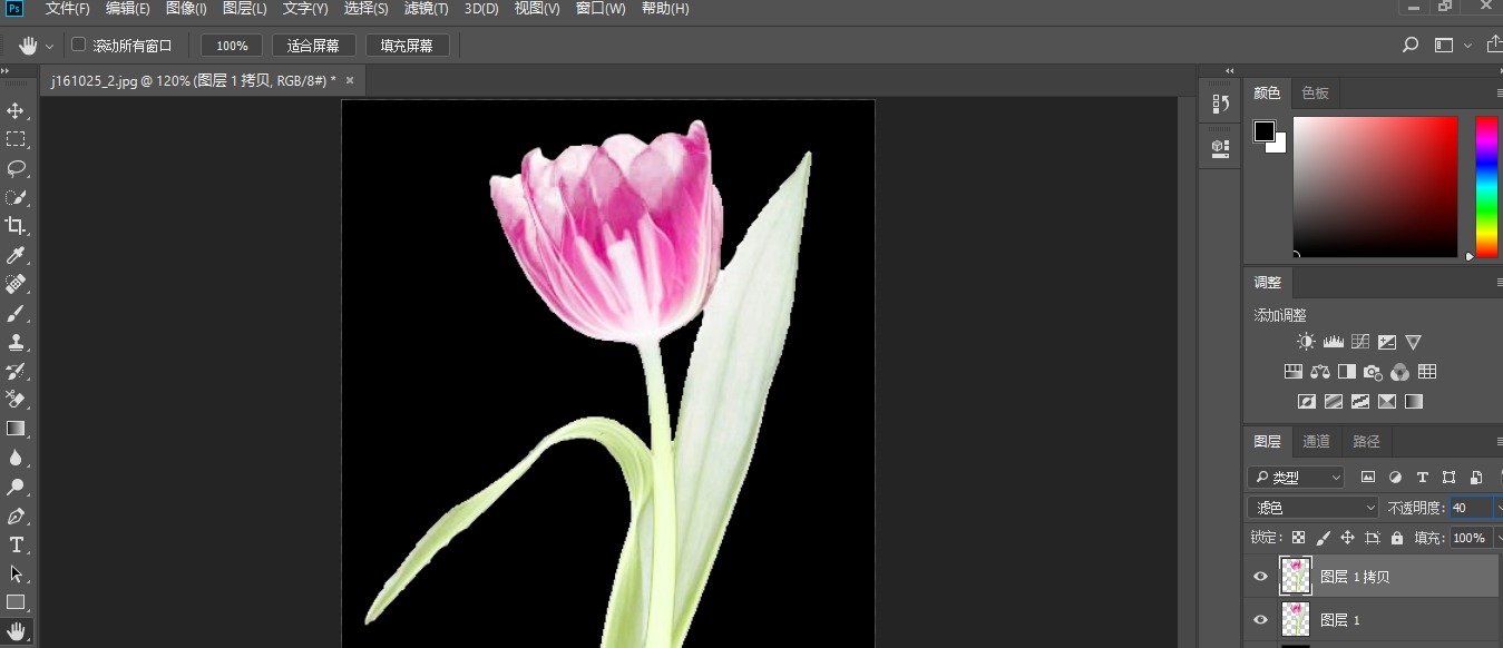如何用photoshop抠出带有透明效果的花朵?photoshop抠出带有透明效果的花朵的步骤教程