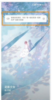 oppo手机怎么启用来电显示？oppo手机设置来电视频方法分享