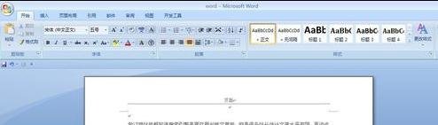 word2010查看段落字数的图文操作教程