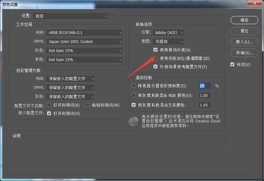 Photoshop仿色怎么使用?photoshop仿色使用方法