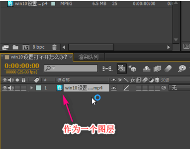 AE中的时间控制类型介绍