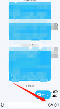 qq用语音表情包的详细步骤