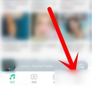 qq音乐在哪里关闭锁屏显示？qq音乐关闭锁屏显示方法步骤