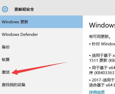 WIN102004为什么提示错误代码0xC004F211 提示错误代码0xC004F211的处理教程