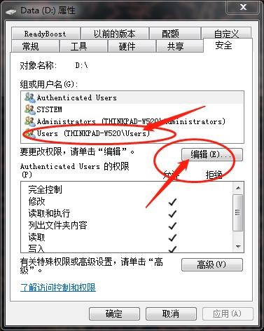 为什么adobe acrobat reader dc不能安装?Adobe Acrobat DC安装失败处理方法