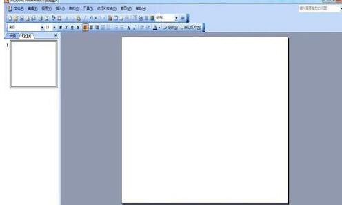PPT幻灯片设置点击同一位置出现不同图片的方法步骤