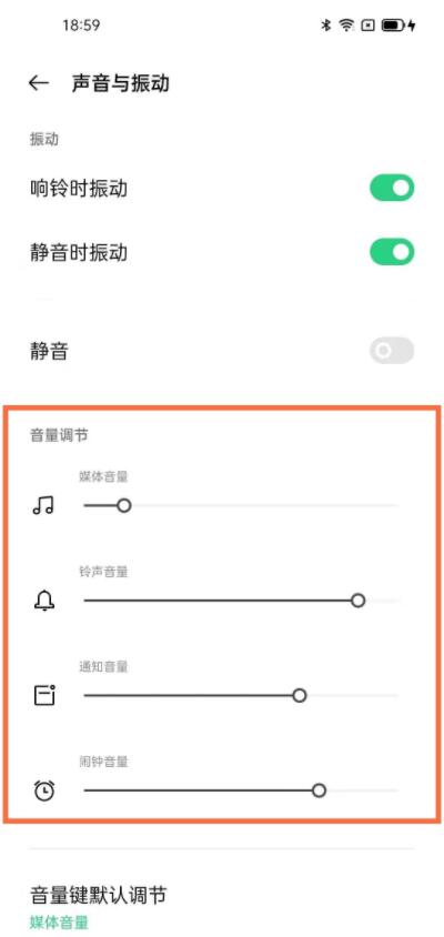 opporeno5怎么调音量 opporeno5设置音量大小教程