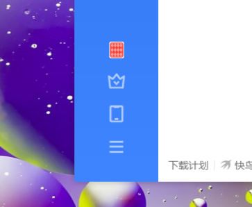 迅雷11如何设置原始地址线程数？迅雷11设置原始地址线程数的方法