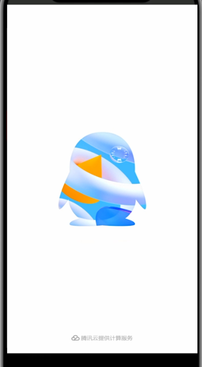 qq打开说说位置的详细方法