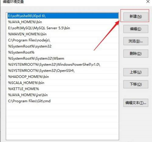 jdk如何安装?jdk安装教程