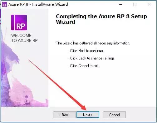 axure怎么安装?axure安装教程