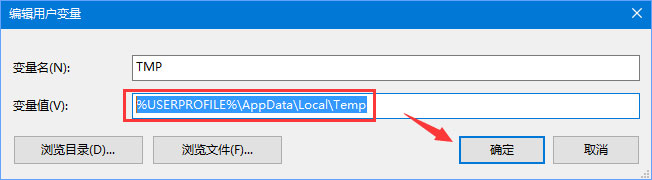 Win10更新失败0x80240008错误怎么办?Win10更新失败的解决方法(6)