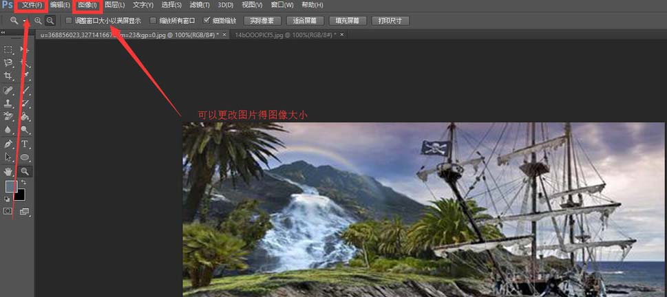 photoshop cs6给海盗船合成黄昏特效的图文操作步骤