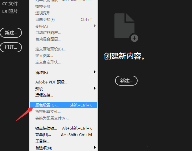 Photoshop仿色怎么使用?photoshop仿色使用方法