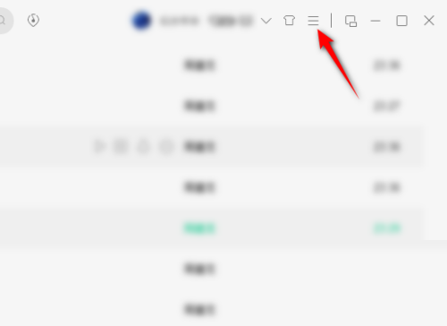 QQ音乐怎么设为默认播放器?QQ音乐设为默认播放器教程