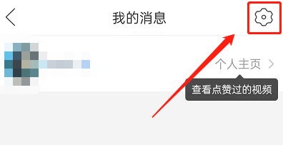 拼多多青少年模式怎么设置?拼多多青少年模式设置教程