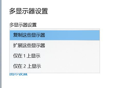win10电脑如何连接电视?win10电脑连接电视的操作方法
