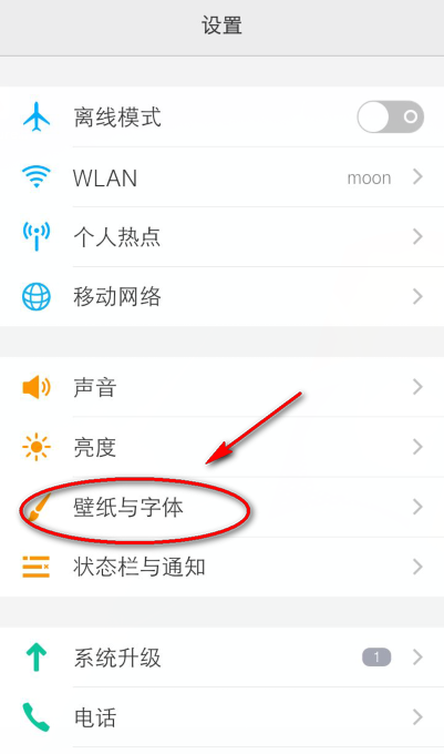 vivox50pro怎么设置动态壁纸 vivox50pro设置动态壁纸的方法