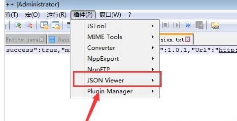 Notepad++格式化json字符串的操作流程